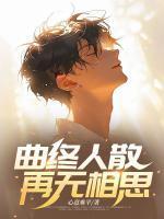 秦淮之江心言