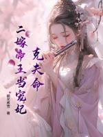 楚惜颜皇上