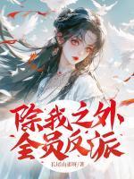 重玉宁青霄