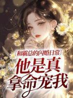 宋暖暖傅靳远