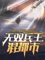 罗军丁涵