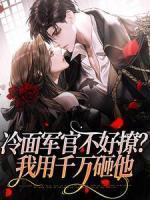 林晓晓韩秋实