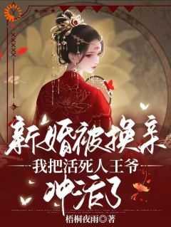 古灵月龙殇