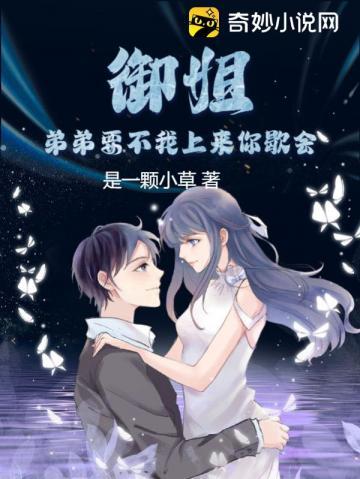 我都没毕业，隔壁白富美御姐骗我闪婚领证了