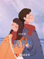 我们1
