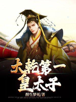 吴松吴小红乡野小兽医笔趣阁