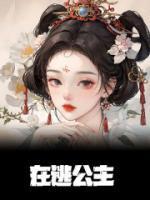 沈青棠容彻