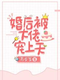 全文版大山少年都市崛起楚云